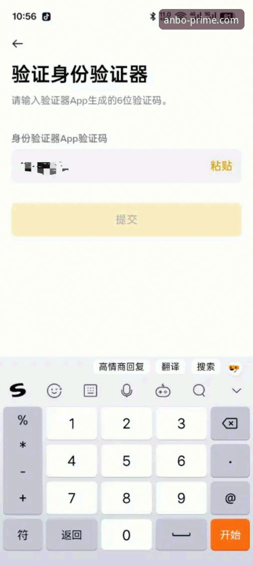 如何快速找到最新安博最新官网入口并完成平台注册？