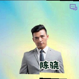 陈骁